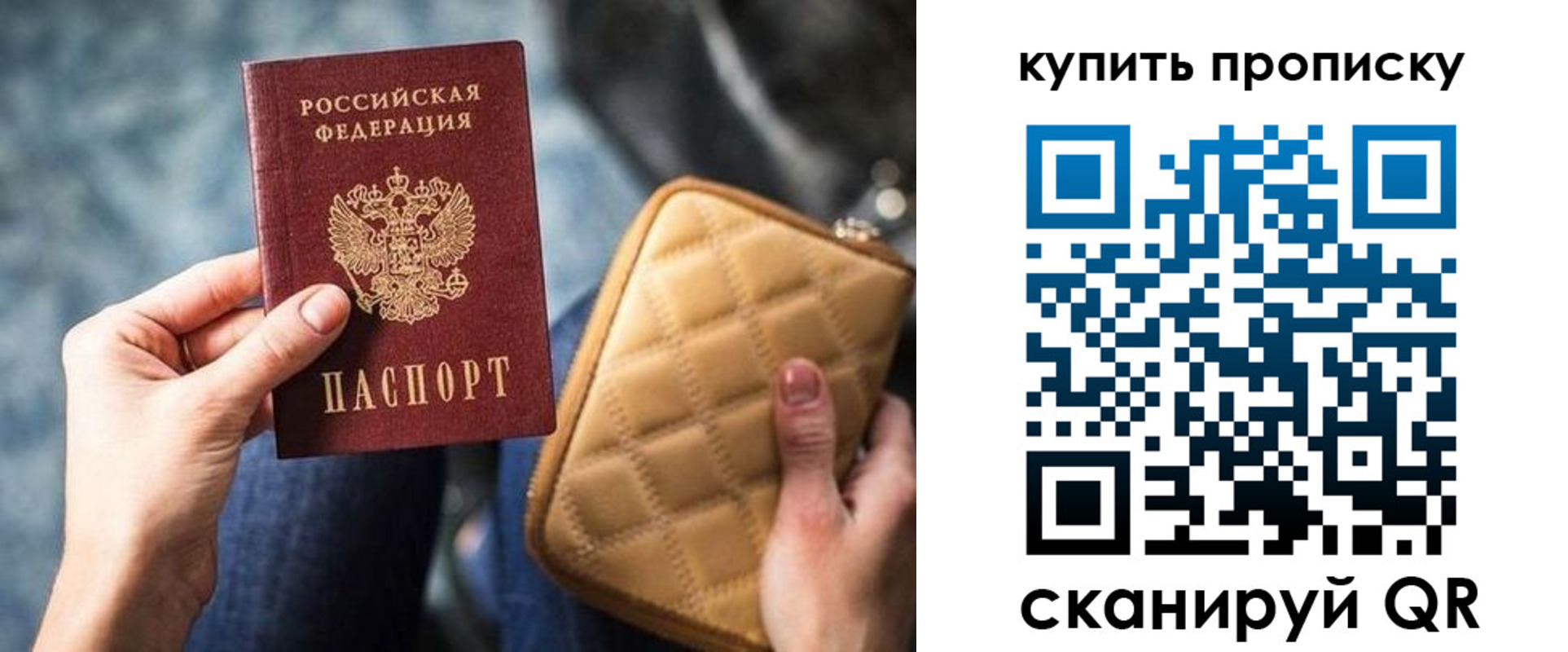 прописка в квартире в Пыть-Яхе