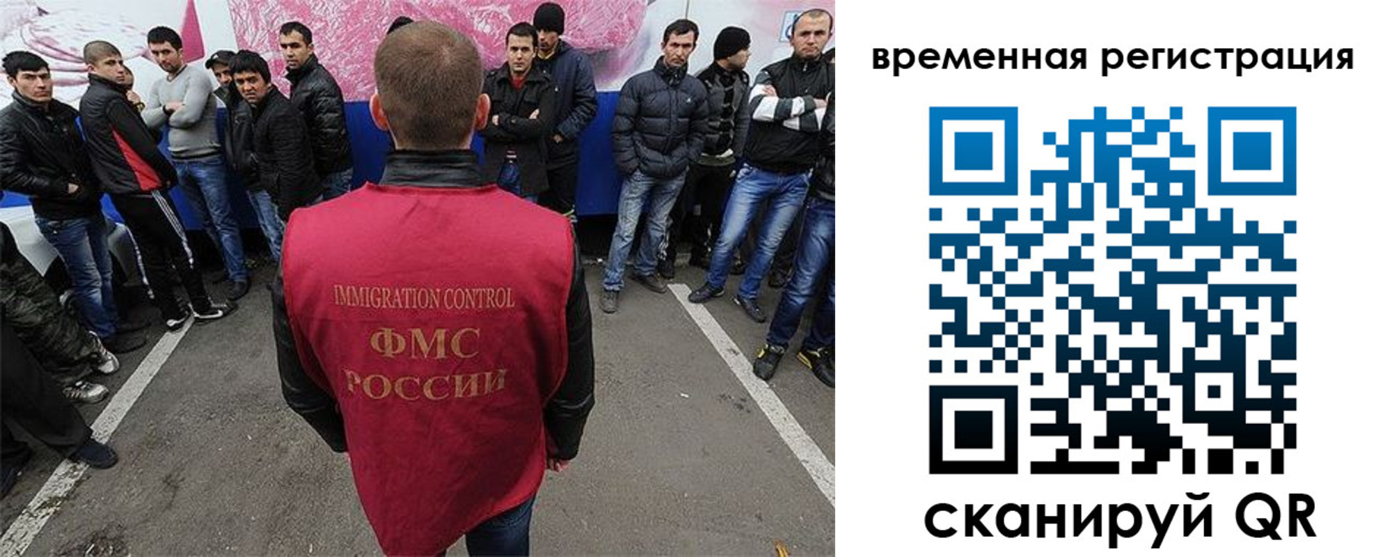 прописка от собственника в Пыть-Яхе