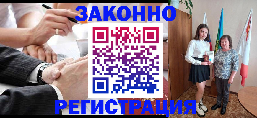 миграционный учет в Пыть-Яхе